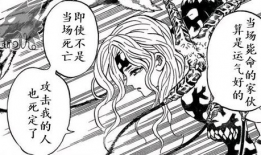 无惨漫画,暗夜之王崛起的黑暗史诗